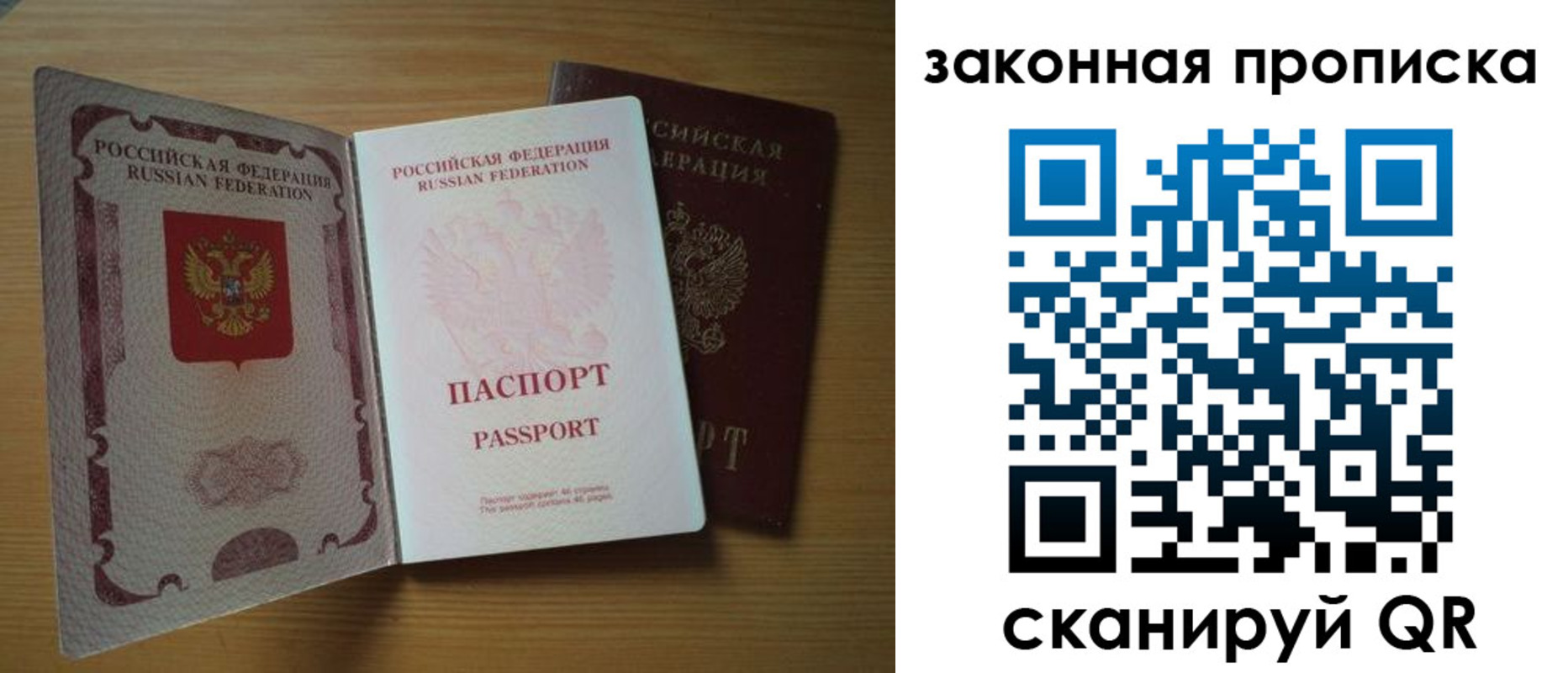 регистрация для школы в Печорах