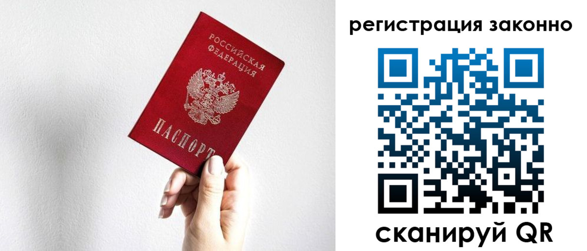 регистрация для дет. сада в Печорах
