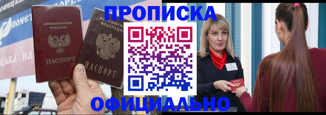 пропишу в квартире в Печорах